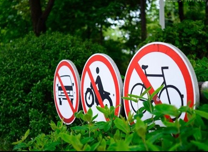 圖解：道路交通安全標(biāo)識(shí)標(biāo)志大全，你一定用得上