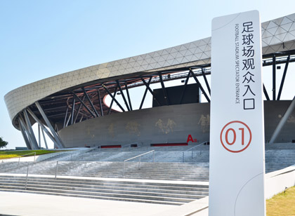體育館導(dǎo)視還可以這樣設(shè)計(jì)！優(yōu)秀到飛起