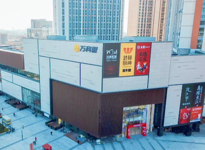 就是這么酷炫，尚城萬(wàn)科里幕墻廣告燈箱引領(lǐng)新風(fēng)尚