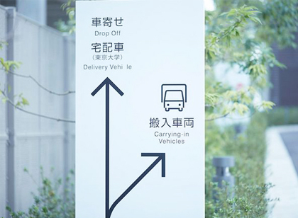 未來(lái)標(biāo)識(shí)行業(yè)發(fā)展如何？淺談5大趨勢(shì)