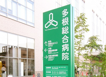 醫(yī)院導(dǎo)向標識系統(tǒng)如何設(shè)計才能體現(xiàn)出“人性化”