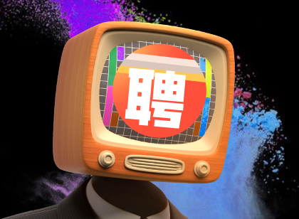寶，找工作嗎？什么工作，麥肯為你量身定做！