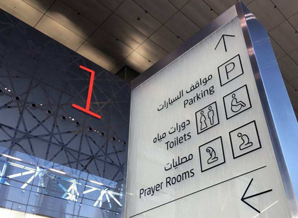 現(xiàn)代會展空間導(dǎo)視系統(tǒng)「方向感」設(shè)計 快捷精準