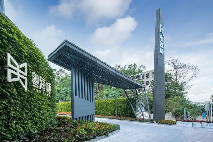 「粵海城?城市更新」 商業(yè)綜合體標識設(shè)計讓城市記憶煥新