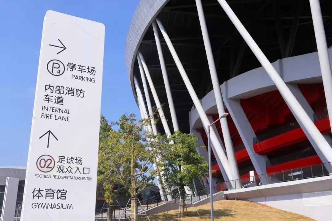 體育場館標識設(shè)計∣如何通過標識設(shè)計有效提升體育場館品牌形象？