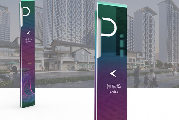 住宅標識設(shè)計∣如何將中國古建筑元素與豪宅標識設(shè)計相結(jié)合？