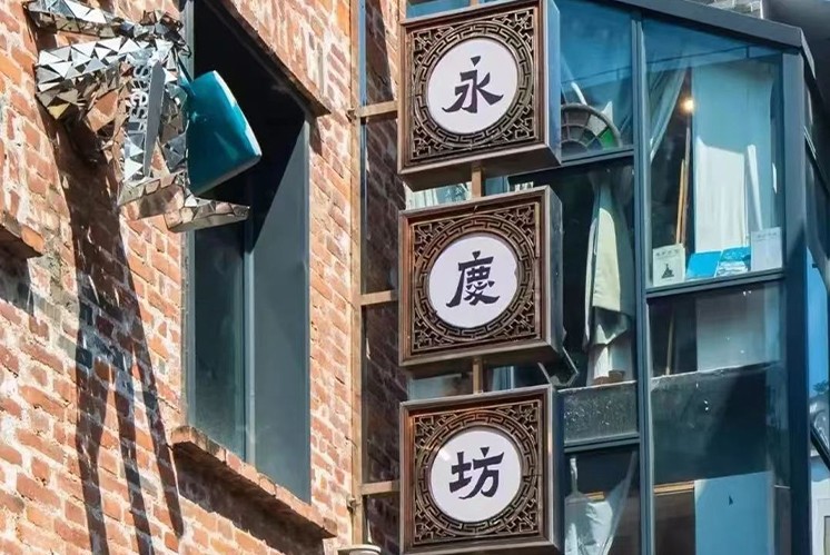 導(dǎo)視設(shè)計∣當“中國風(fēng)”遇上導(dǎo)視系統(tǒng)，傳統(tǒng)文化驚艷綻放
