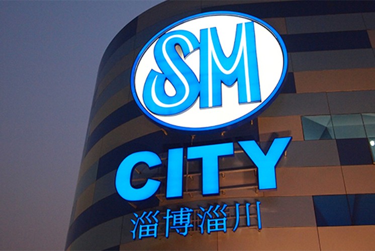 如何通過標識設(shè)計，打造具有吸引力的城市廣場呢？