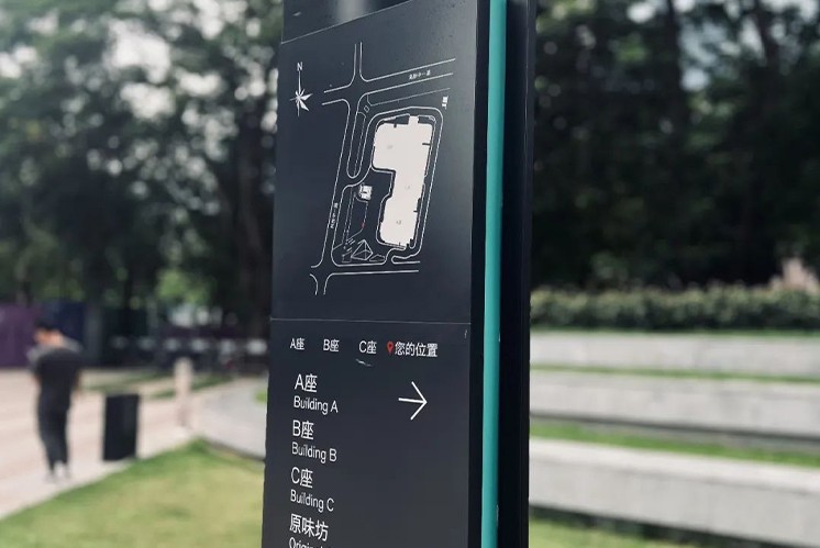 標識設(shè)計公司是怎樣設(shè)計住宅公寓、寫字樓標識的？