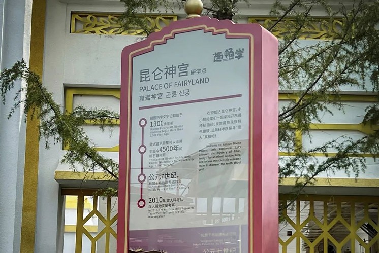 標識牌制作前哪些事項是需要明確的？