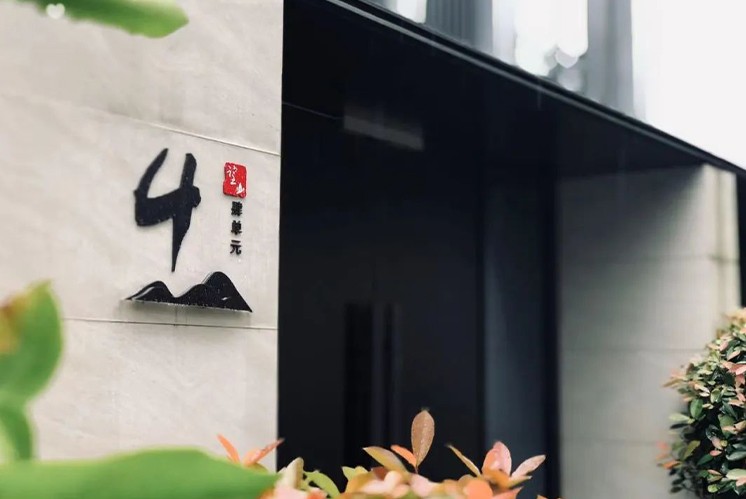 標識設(shè)計公司是怎么樣做貼合自然的導(dǎo)視牌設(shè)計的?