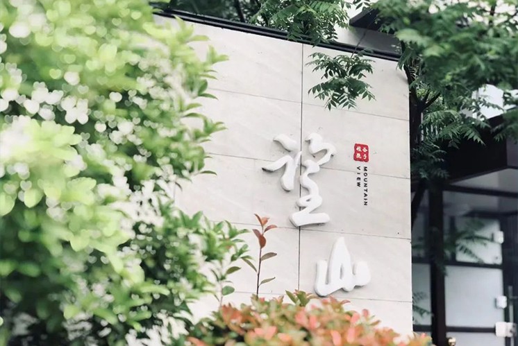 當代圖形藝術(shù)與標識設(shè)計牌結(jié)合的落地方案是什么樣的？