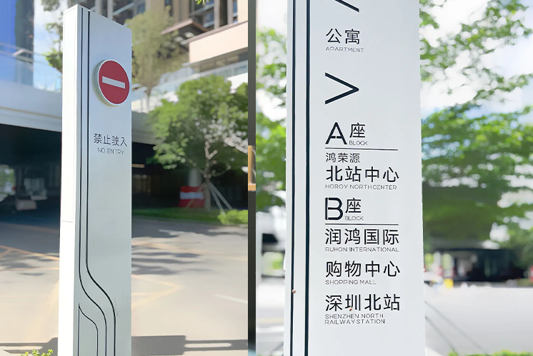 如何打造專屬的地產(chǎn)標識？