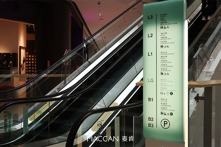 商場標識和景區(qū)標識的區(qū)別，設(shè)計師：“設(shè)計差異與目的不同！”