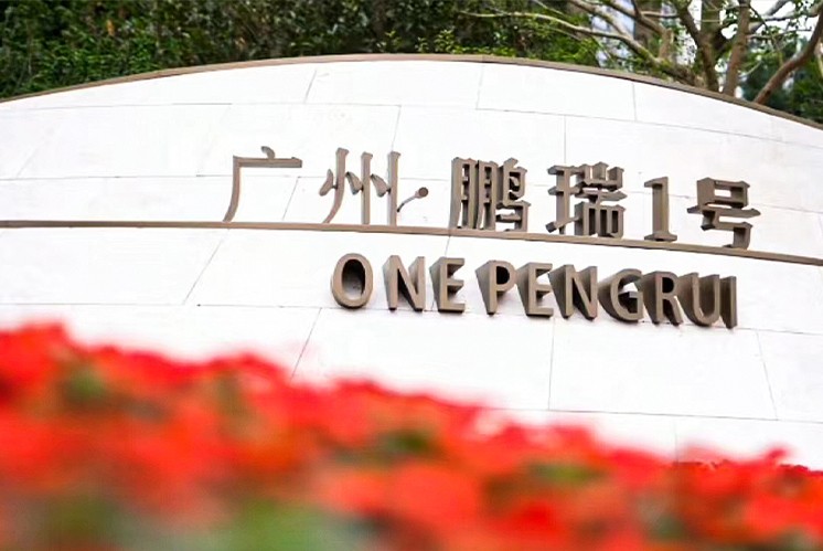 你知道標識牌安全用色的基本原則嗎？