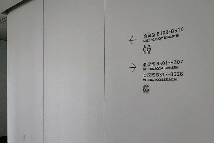 簡潔導(dǎo)視，美的辦公樓生動演繹！