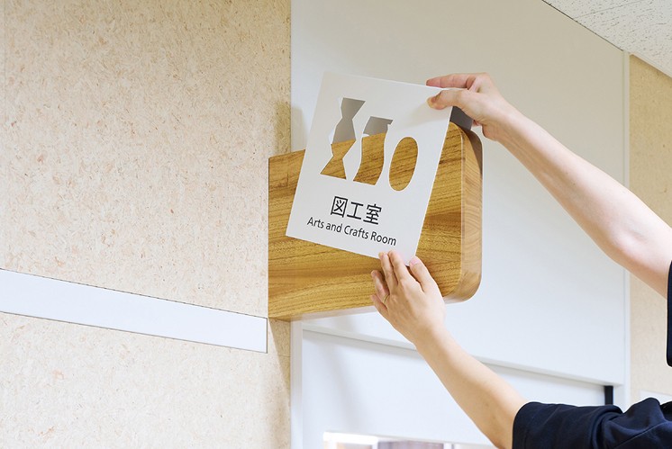 小學(xué)標識設(shè)計：自然與教育的詩意共生